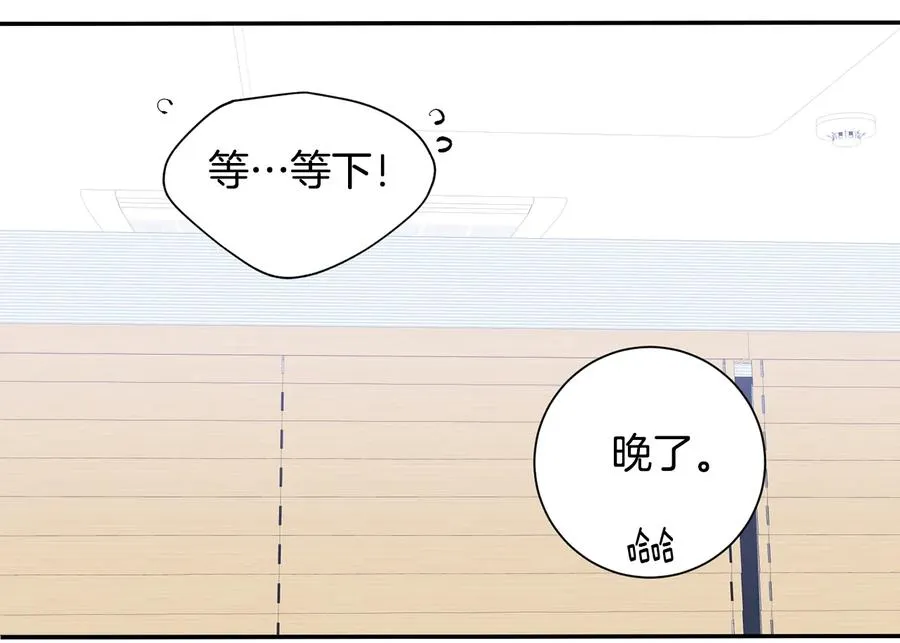 第四季完结篇 感谢你在身边 第42页