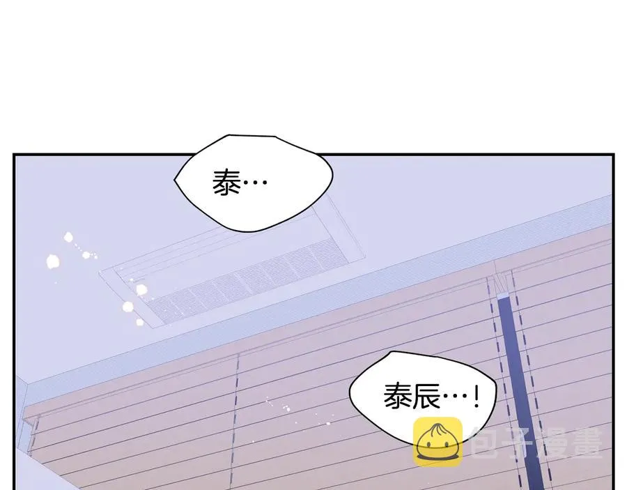 第四季完结篇 感谢你在身边 第46页