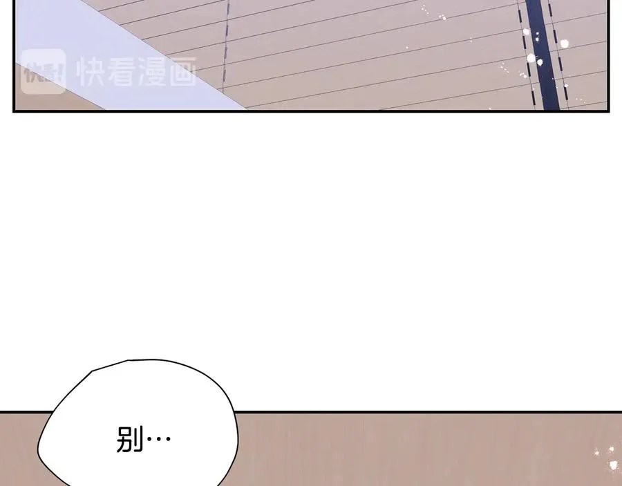 第四季完结篇 感谢你在身边 第47页