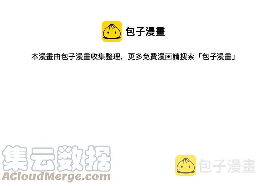 第四季完结篇 感谢你在身边 第49页