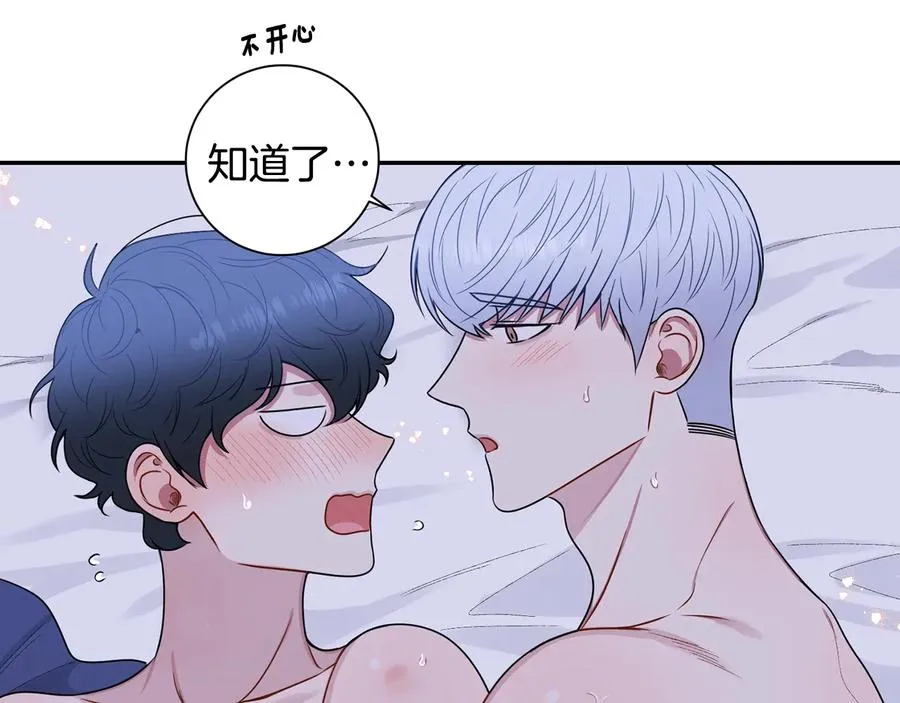第四季完结篇 感谢你在身边 第50页
