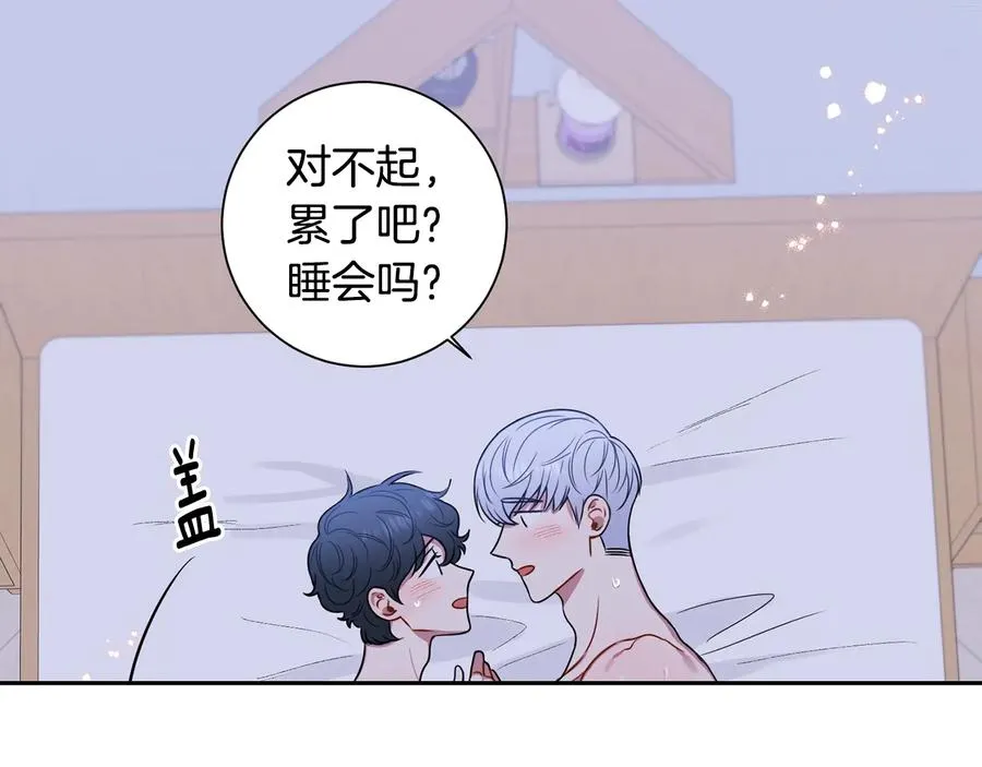 第四季完结篇 感谢你在身边 第52页