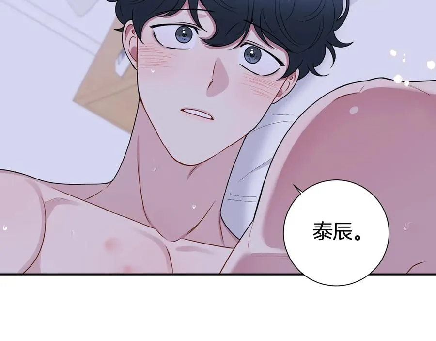 第四季完结篇 感谢你在身边 第55页