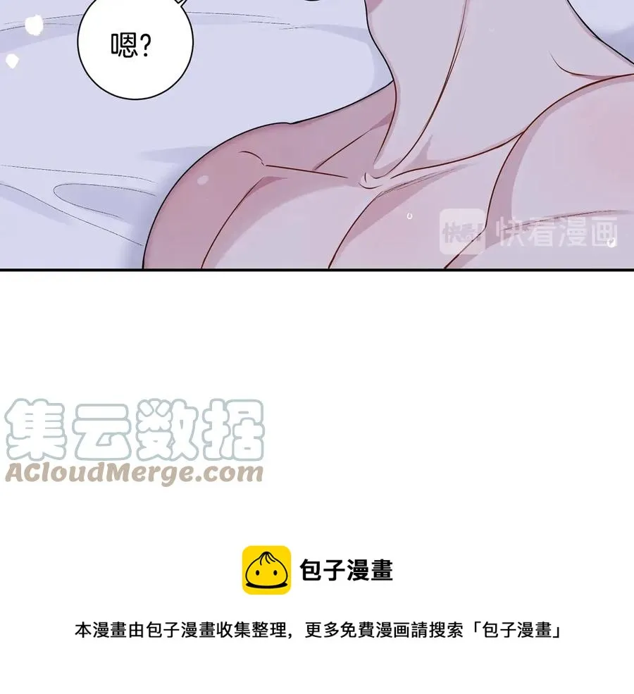 第四季完结篇 感谢你在身边 第57页