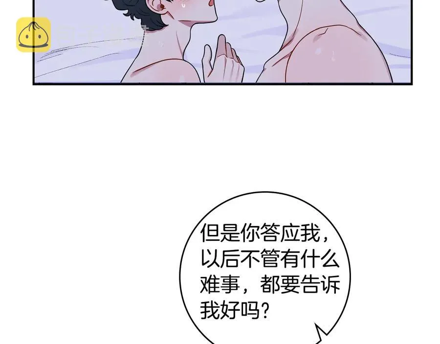 第四季完结篇 感谢你在身边 第60页