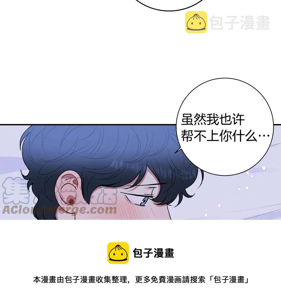第四季完结篇 感谢你在身边 第61页