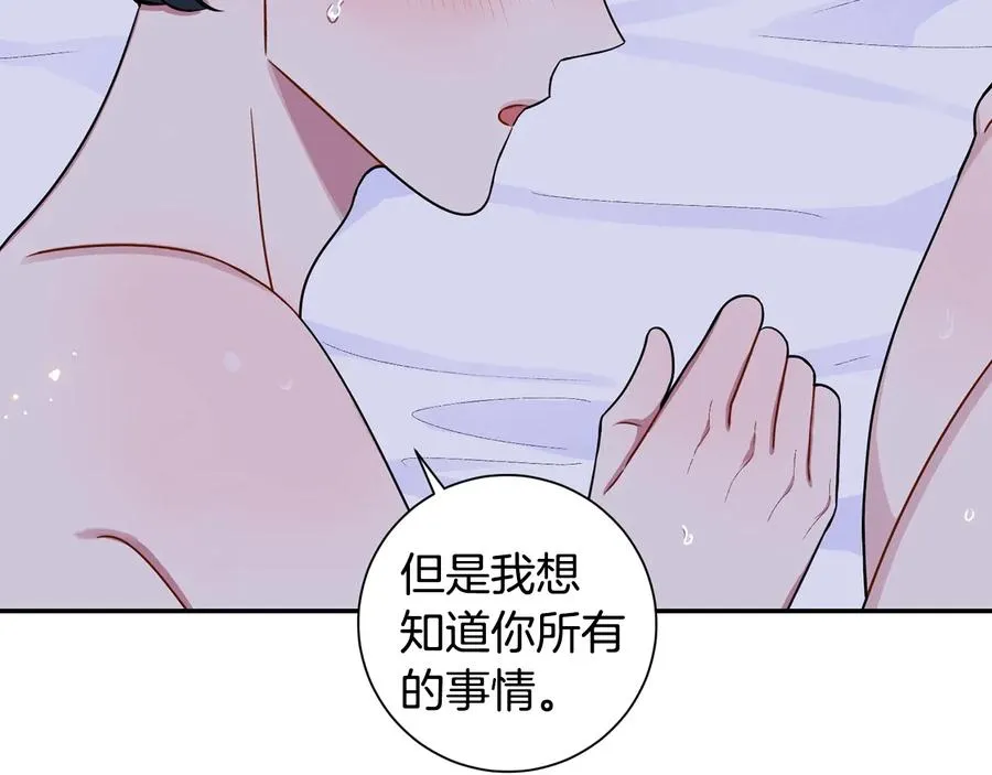第四季完结篇 感谢你在身边 第62页