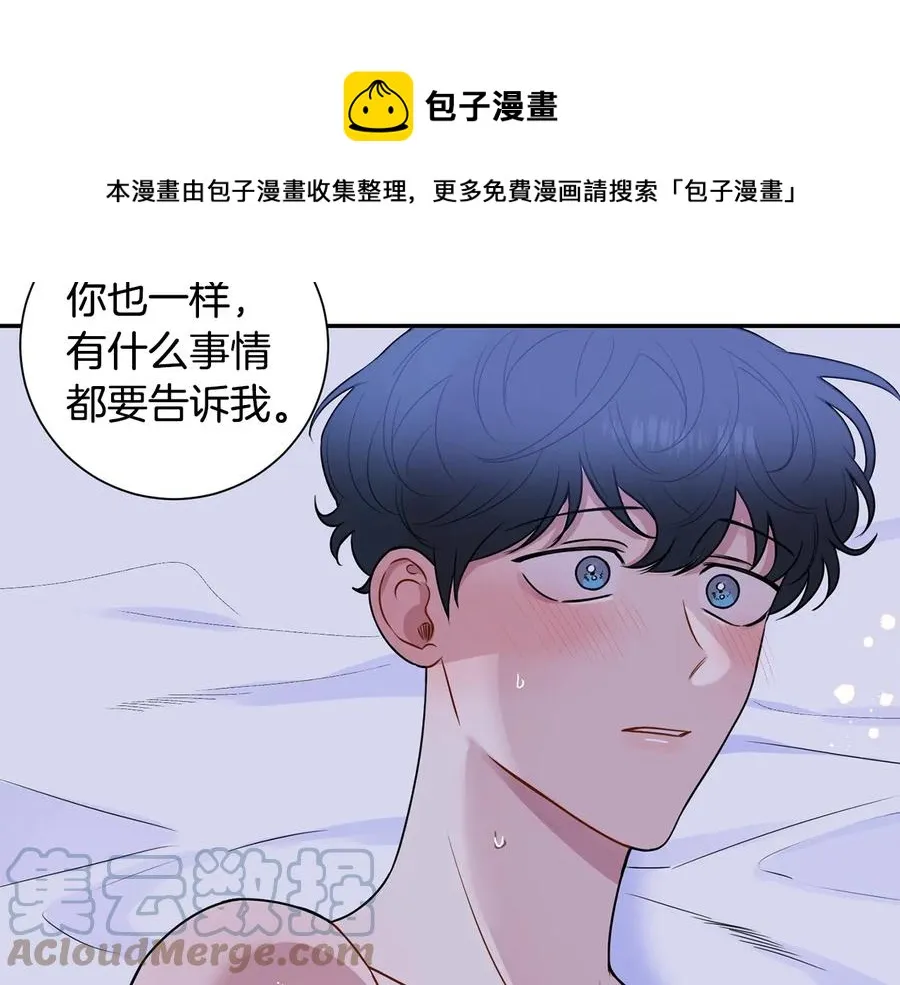 第四季完结篇 感谢你在身边 第65页