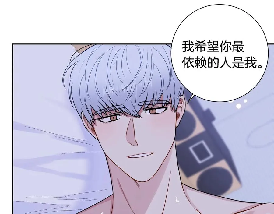 第四季完结篇 感谢你在身边 第68页