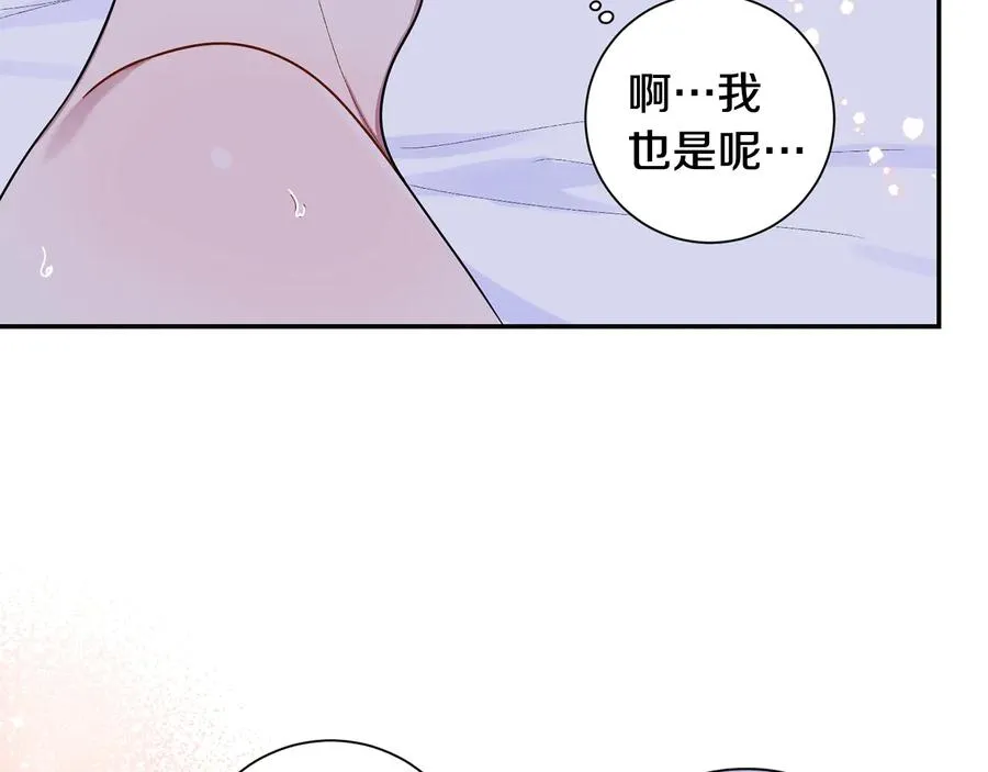 第四季完结篇 感谢你在身边 第71页