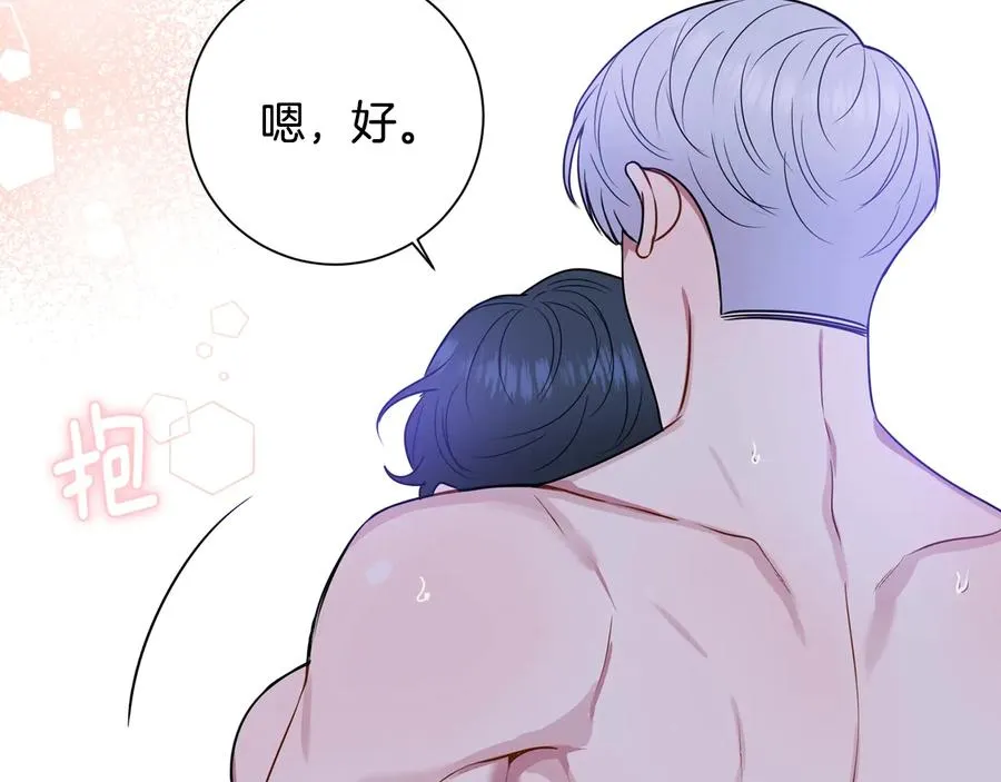 第四季完结篇 感谢你在身边 第72页