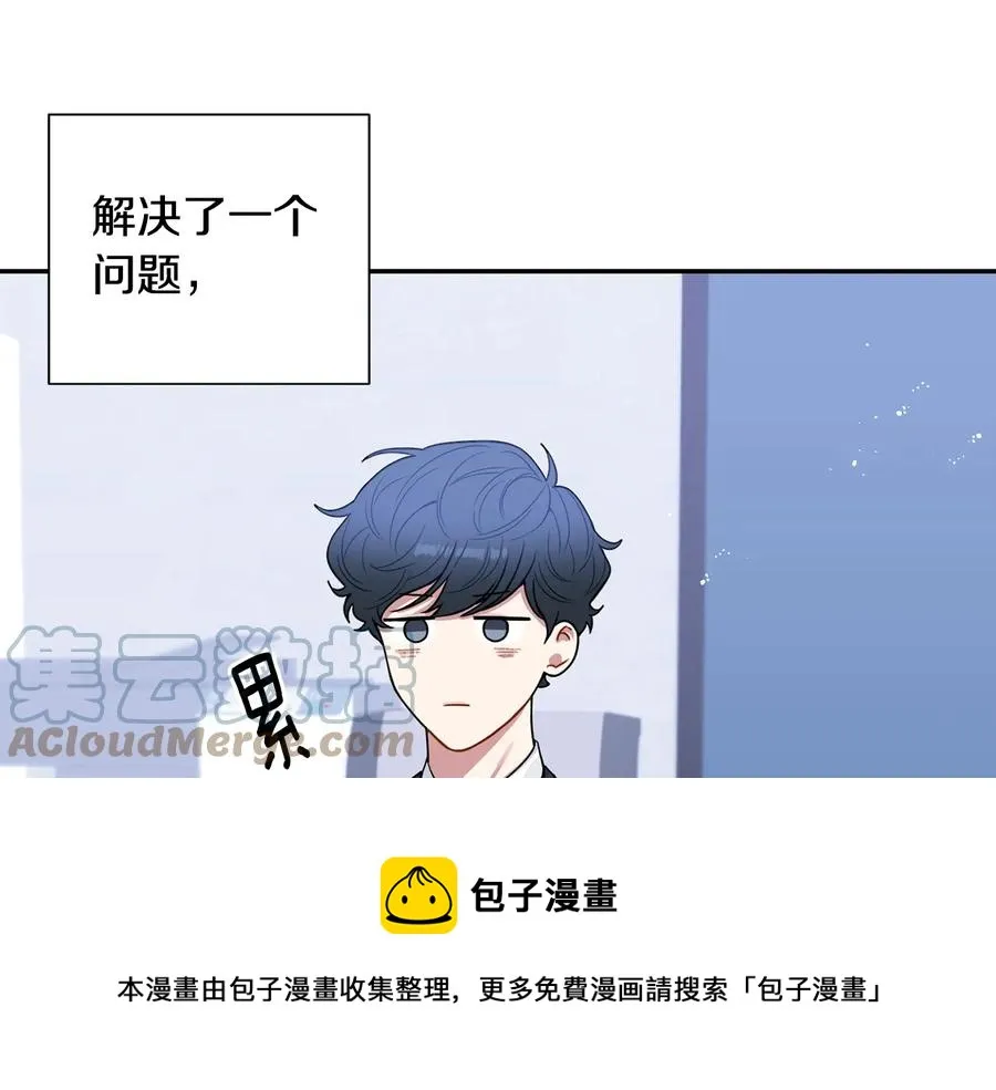 第四季完结篇 感谢你在身边 第77页