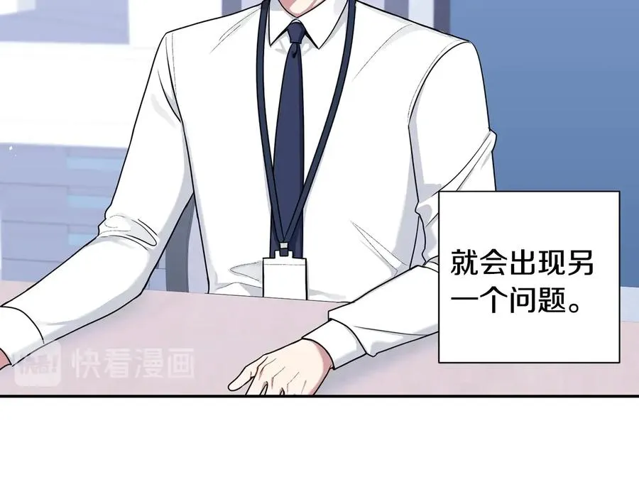第四季完结篇 感谢你在身边 第78页