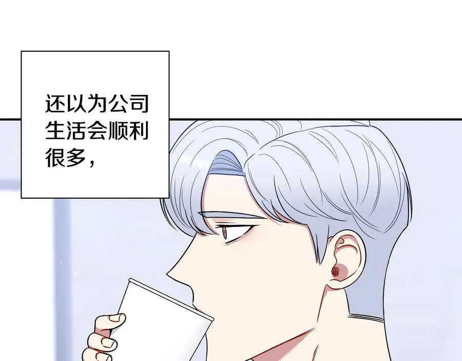 第四季完结篇 感谢你在身边 第79页