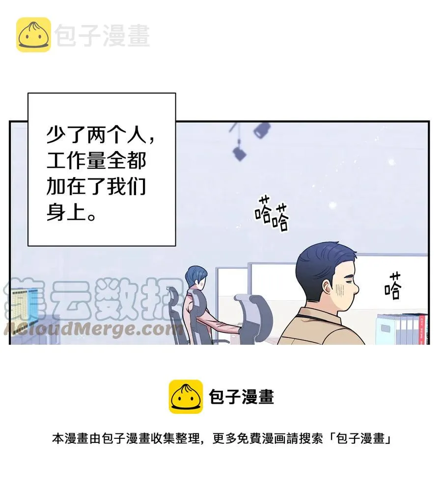 第四季完结篇 感谢你在身边 第81页