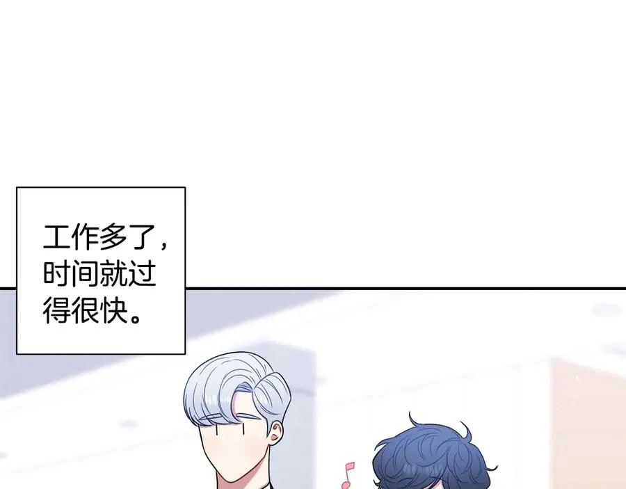 第四季完结篇 感谢你在身边 第83页