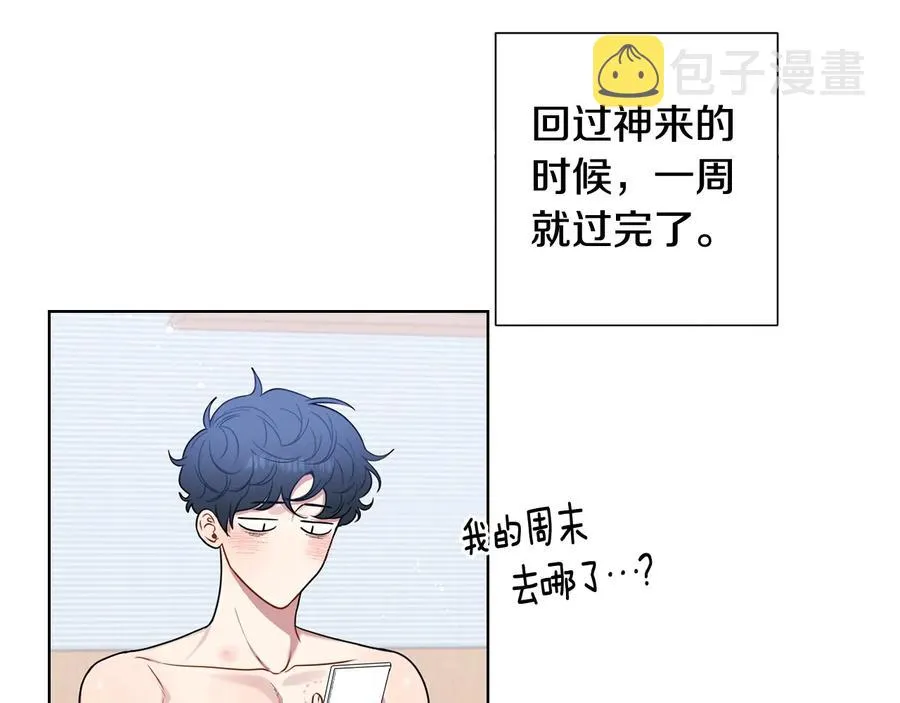 第四季完结篇 感谢你在身边 第87页