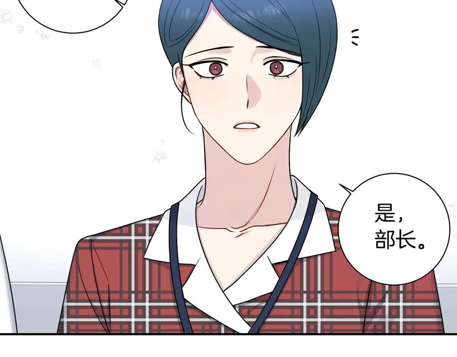 第四季完结篇 感谢你在身边 第96页