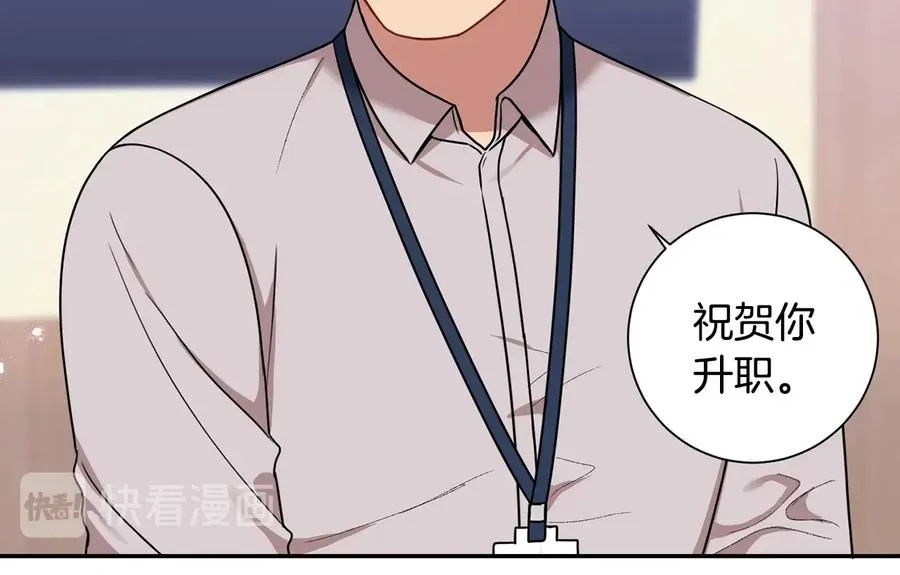 第四季完结篇 感谢你在身边 第98页