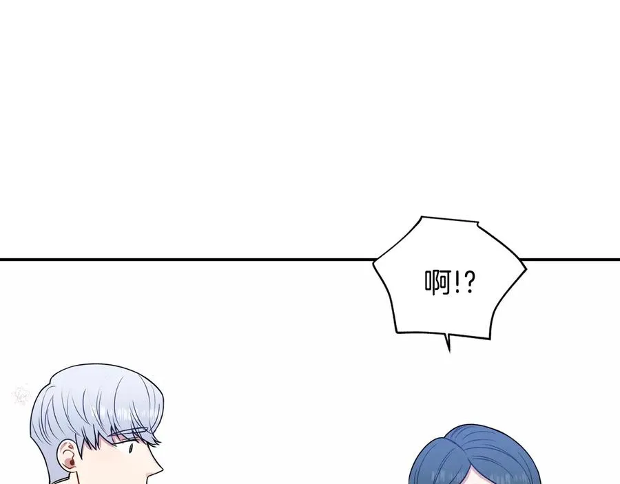 第四季完结篇 感谢你在身边 第99页