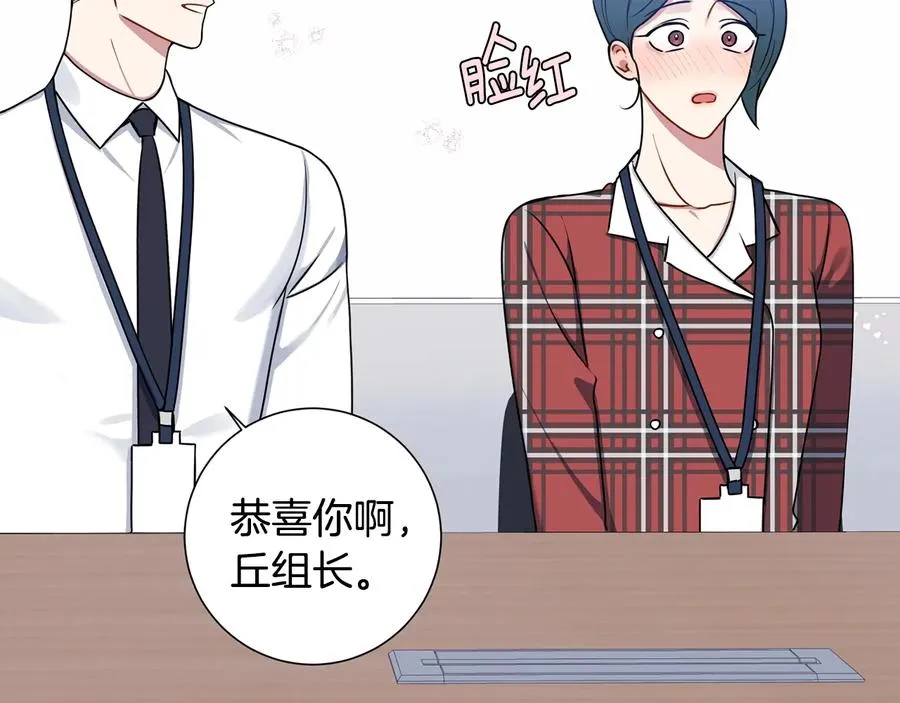 第四季完结篇 感谢你在身边 第100页