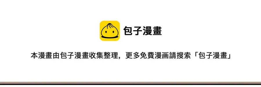 第四季完结篇 感谢你在身边 第101页