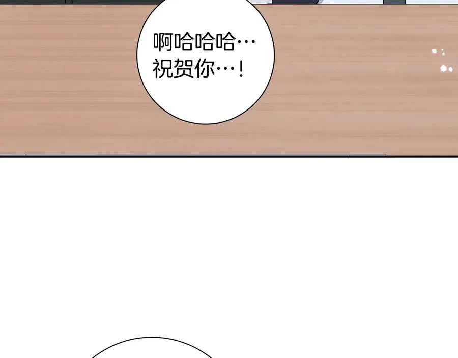 第四季完结篇 感谢你在身边 第104页