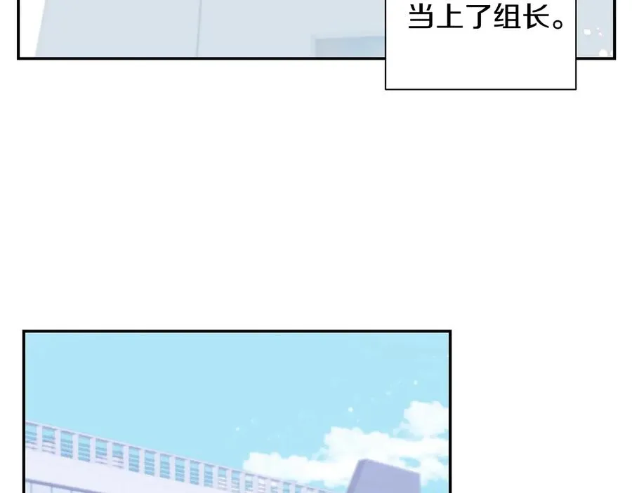 第四季完结篇 感谢你在身边 第106页