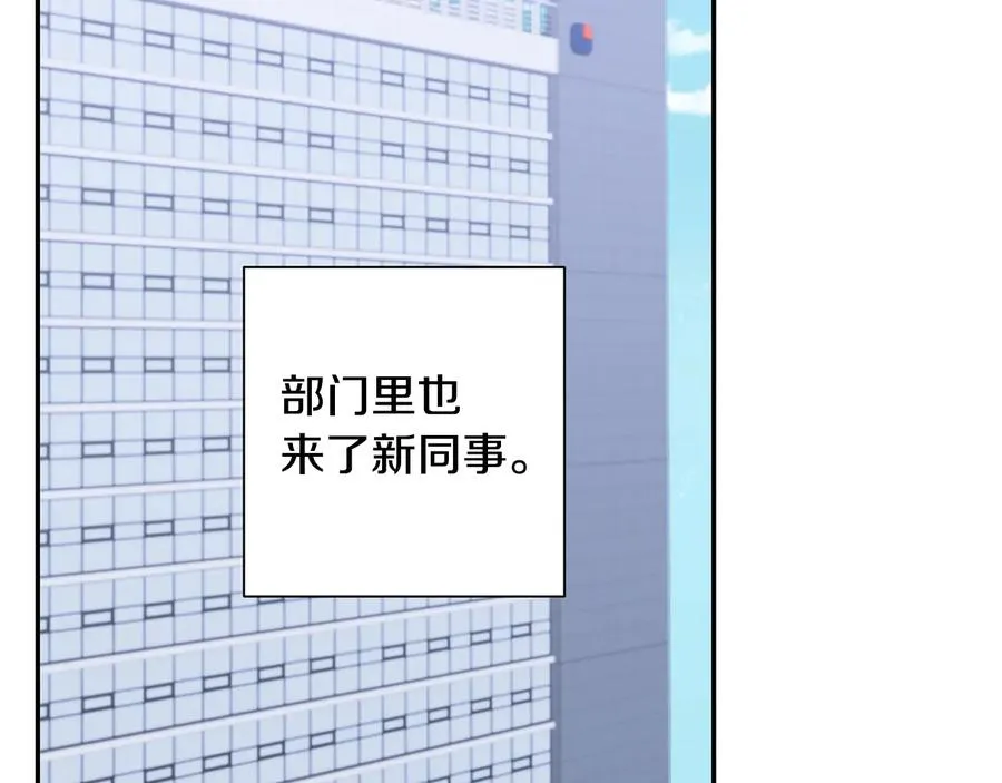 第四季完结篇 感谢你在身边 第107页