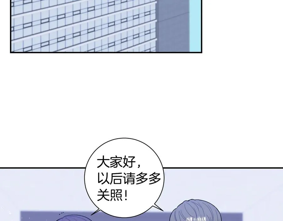 第四季完结篇 感谢你在身边 第108页