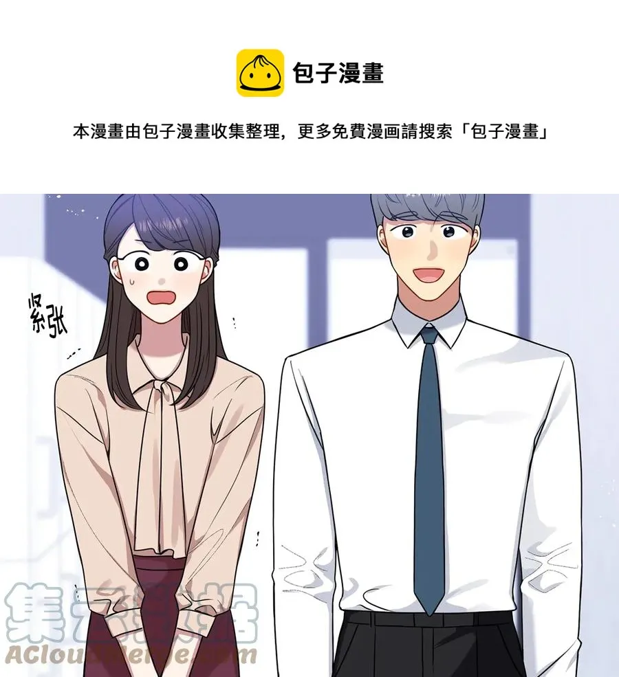 第四季完结篇 感谢你在身边 第109页