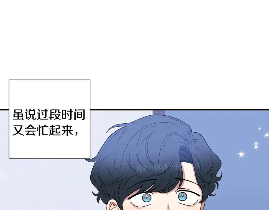 第四季完结篇 感谢你在身边 第111页