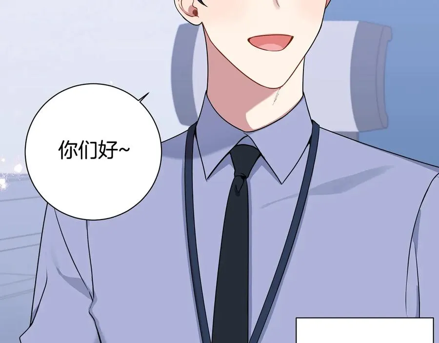 第四季完结篇 感谢你在身边 第112页
