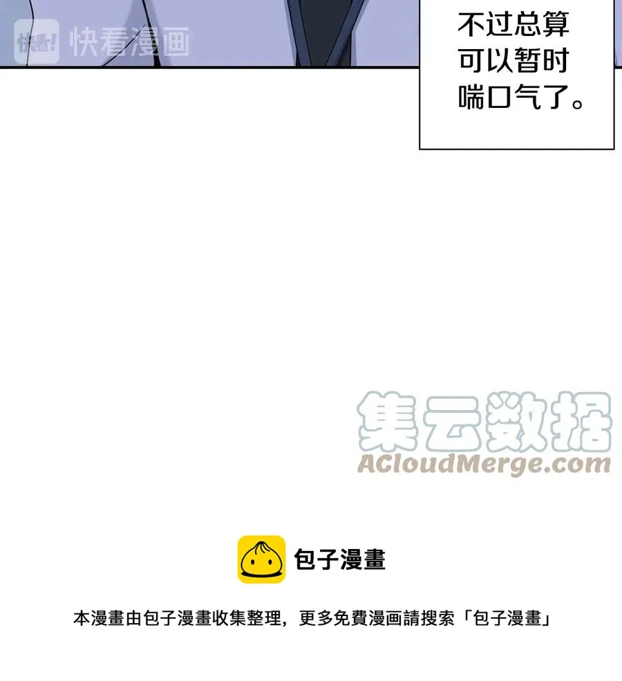第四季完结篇 感谢你在身边 第113页
