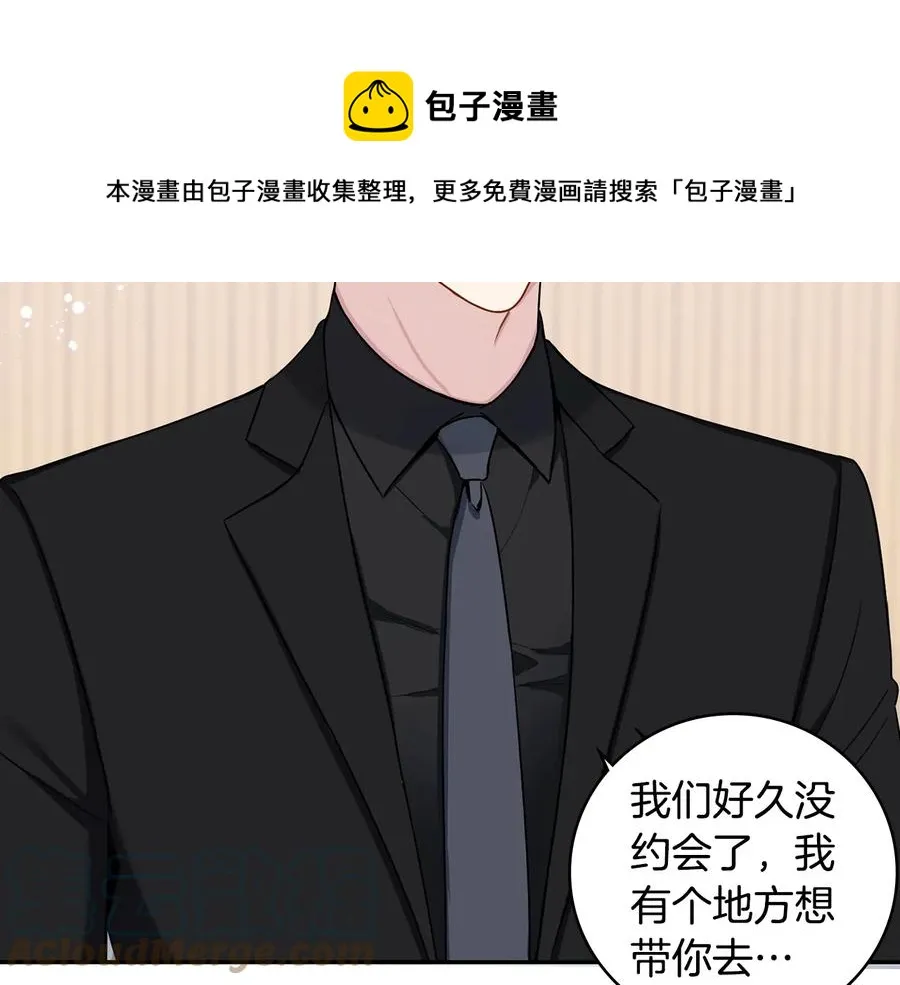 第四季完结篇 感谢你在身边 第117页