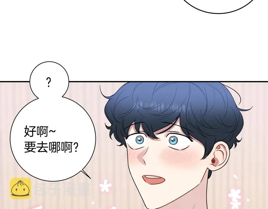 第四季完结篇 感谢你在身边 第118页