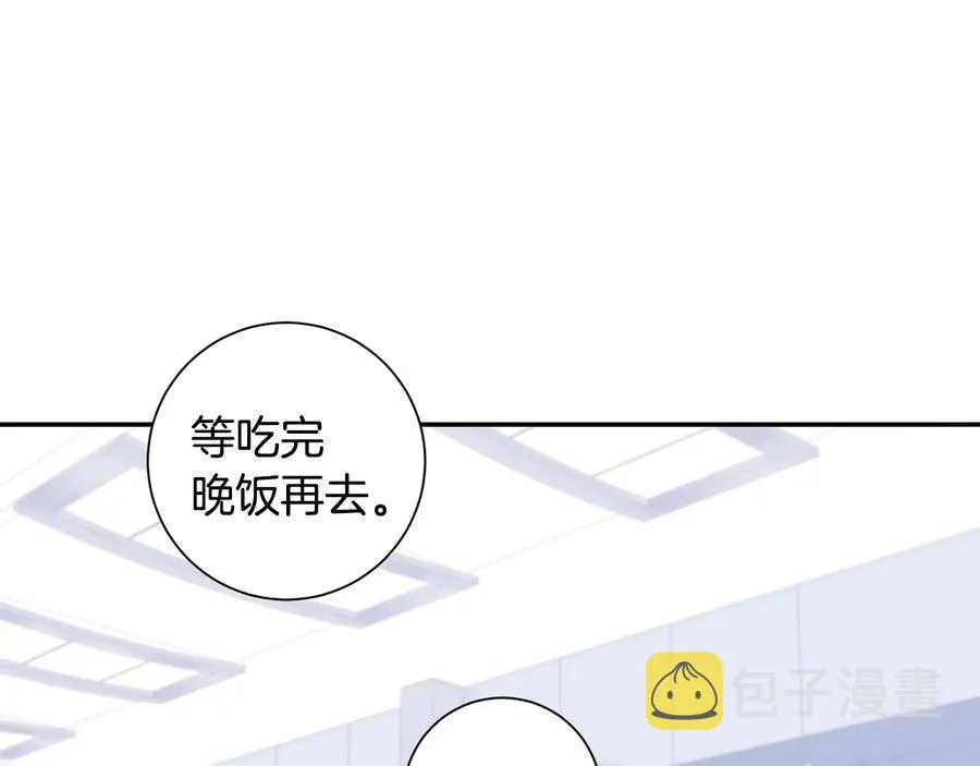 第四季完结篇 感谢你在身边 第120页