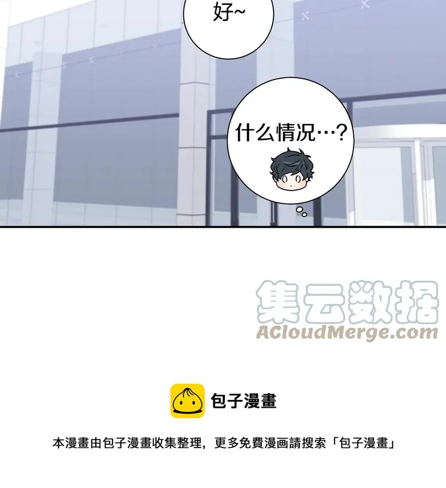 第四季完结篇 感谢你在身边 第121页