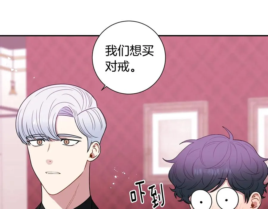 第四季完结篇 感谢你在身边 第126页