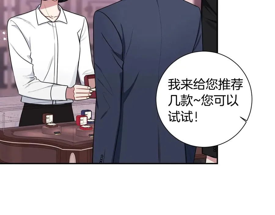 第四季完结篇 感谢你在身边 第130页