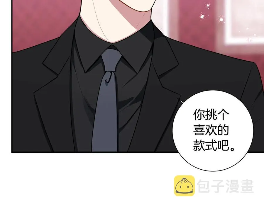 第四季完结篇 感谢你在身边 第132页