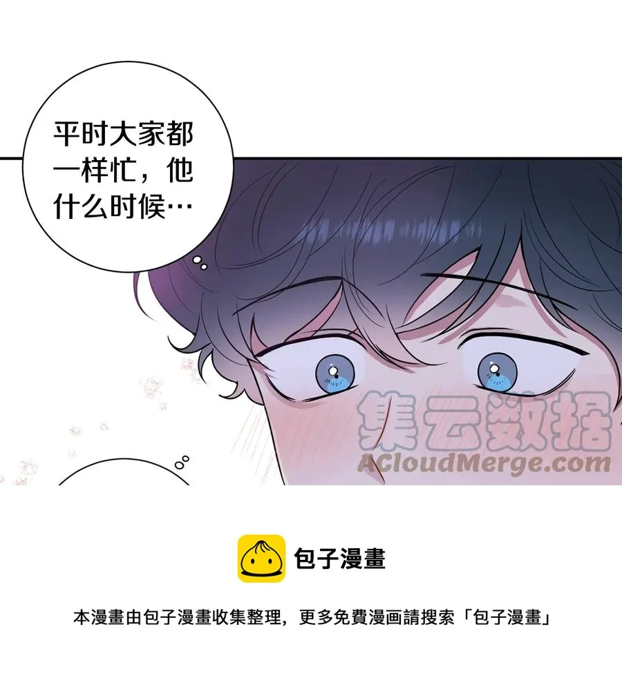 第四季完结篇 感谢你在身边 第133页