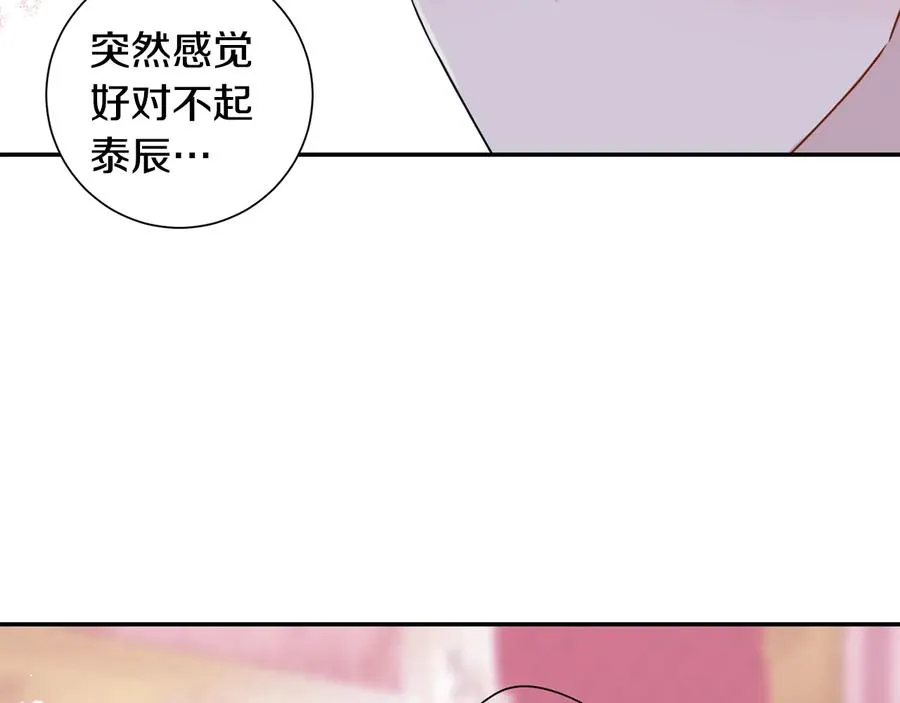 第四季完结篇 感谢你在身边 第134页