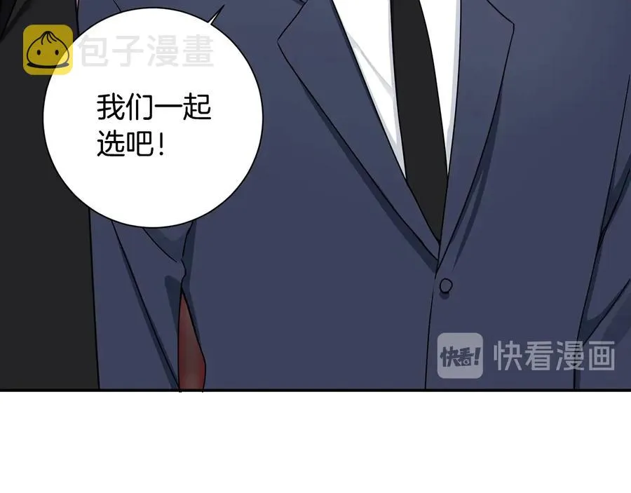 第四季完结篇 感谢你在身边 第136页
