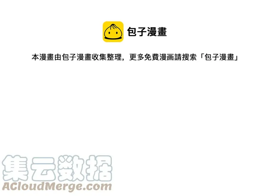 第四季完结篇 感谢你在身边 第137页