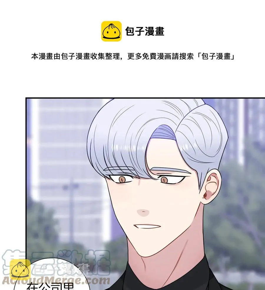 第四季完结篇 感谢你在身边 第145页