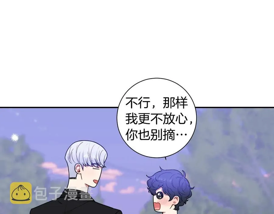第四季完结篇 感谢你在身边 第147页