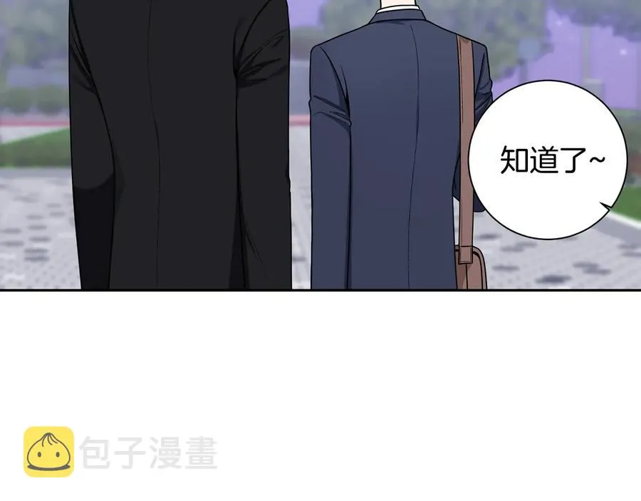 第四季完结篇 感谢你在身边 第148页