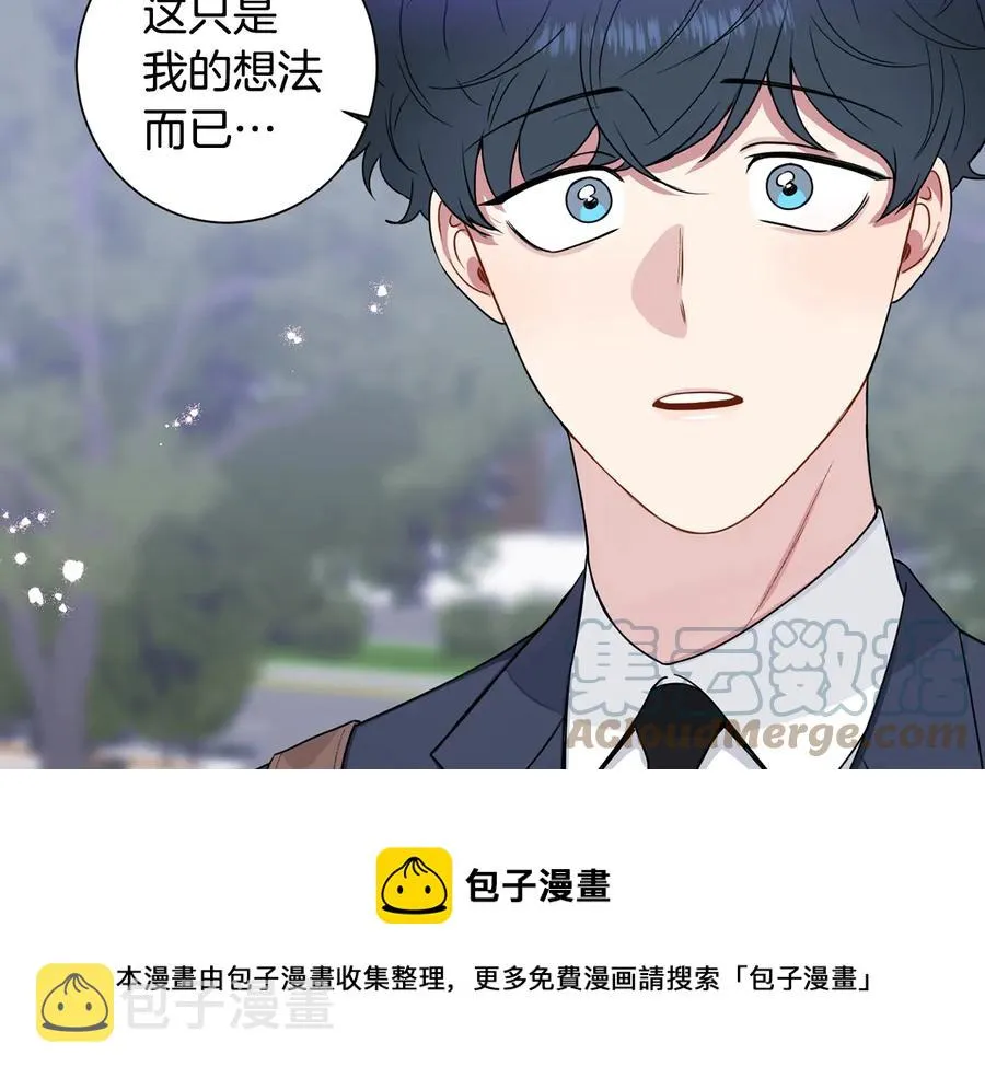 第四季完结篇 感谢你在身边 第161页