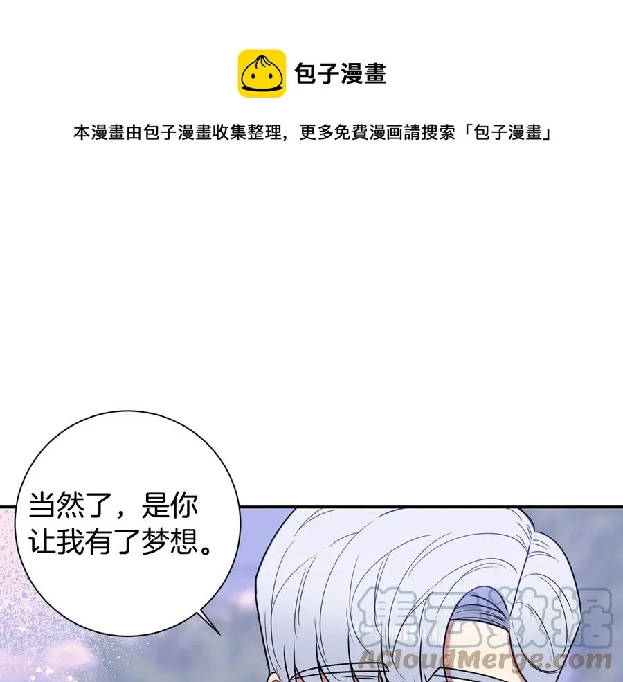 第四季完结篇 感谢你在身边 第165页